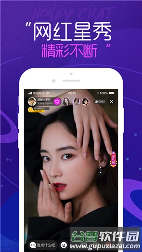 糖果直播app软件内容