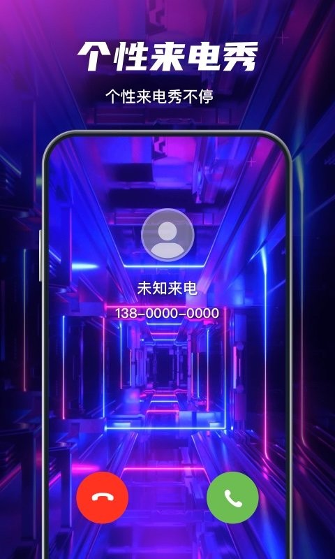 花花壁纸最新版截图1