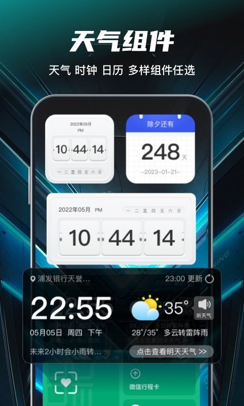 花花壁纸最新版截图3
