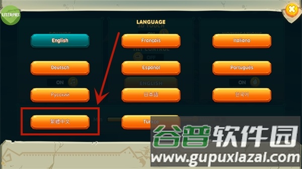饥饿龙图片3