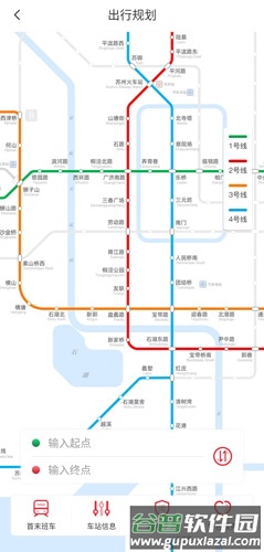 苏e行图片