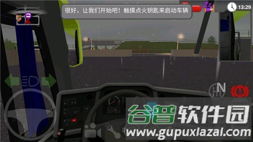 公路司机模拟器无限金币版新手教程7