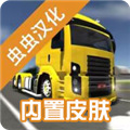 公路司机无限金币版车辆解锁2025v2.0.5
