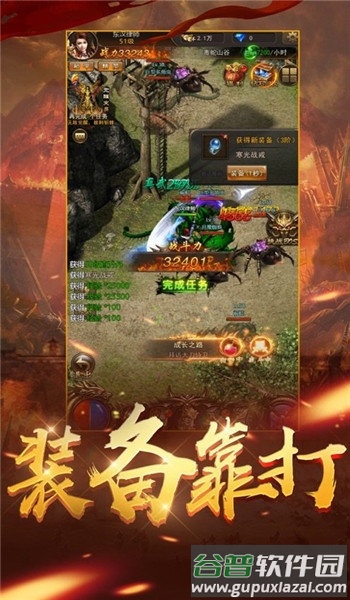 骆驼传奇手游截图2