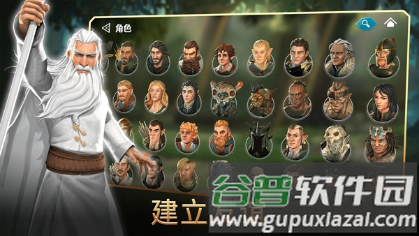 指环王中土英雄游戏截图3