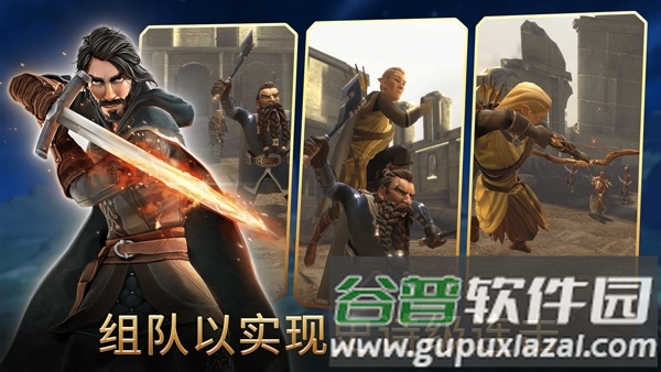 指环王中土英雄截图2