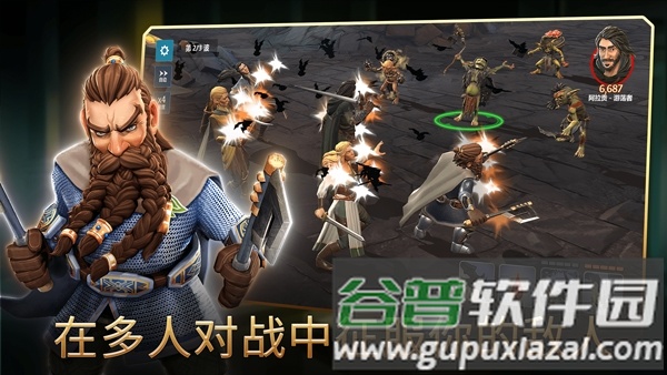 指环王中土英雄截图3