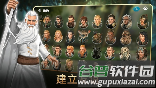 指环王中土英雄截图5