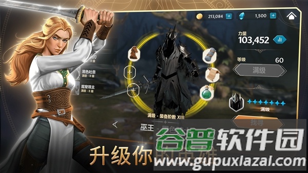 指环王中土英雄截图6