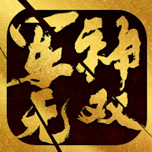 军神无双内置修改器v1.0.29