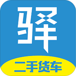 驿道用车appv4.0.66