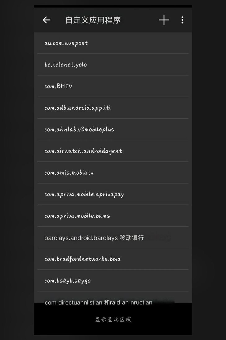 rootcloak汉化版下载