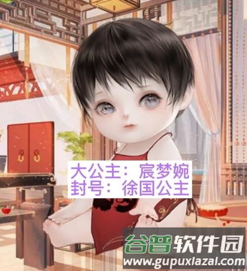皇帝模拟器2去广告版图片13