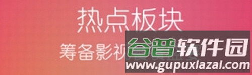 一部影院app图片1