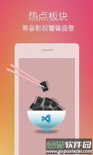 一部影院app截图2