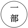 一部影院appv3.4.5