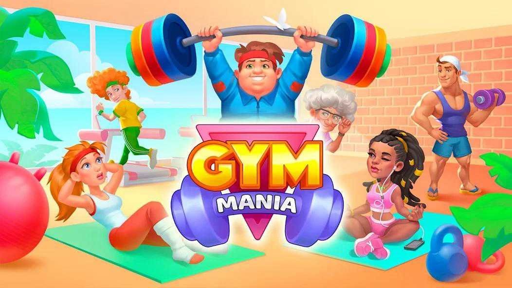健身房大亨无限金币破解版(Gym Mania)截图2