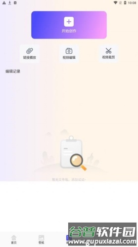韩剧解析app特色