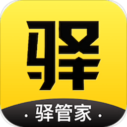 驿管家appv2.9.2