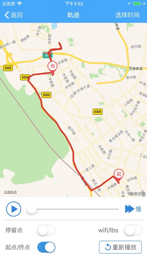 金途车联app下载