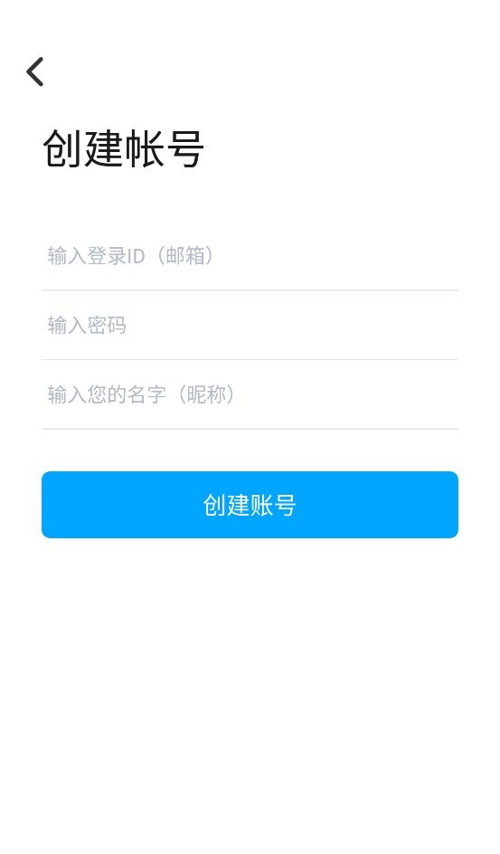桌面日历app截图2