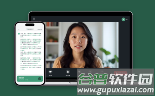 多面鹅OfferGoose2