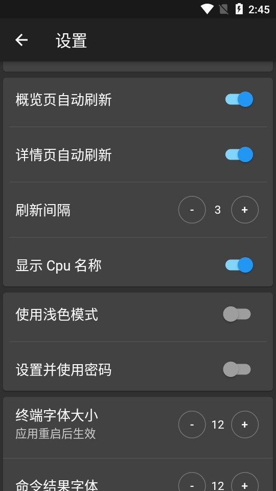 daremote汉化版下载