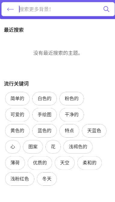 自定义键盘手机按键软件截图1