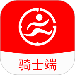 驿炜跑腿骑士端appv1.4.8