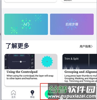 am破解版12