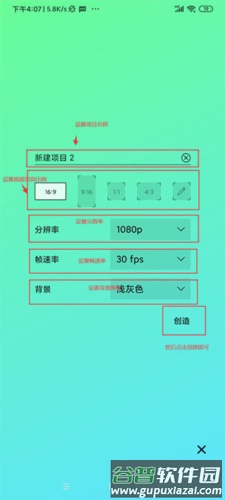 am破解版13