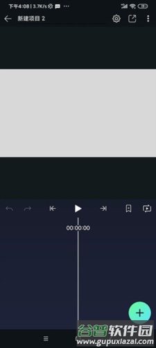 am破解版14
