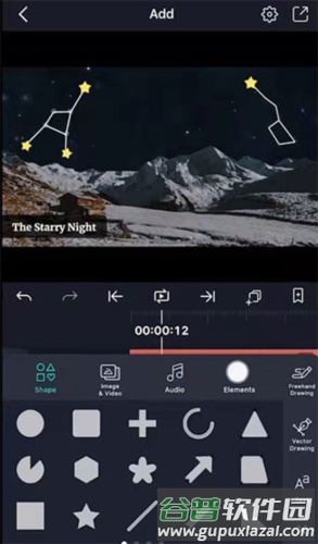 Alight Motion使用教程1