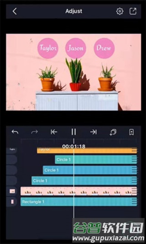Alight Motion使用教程2