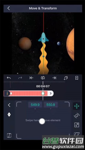 Alight Motion使用教程3