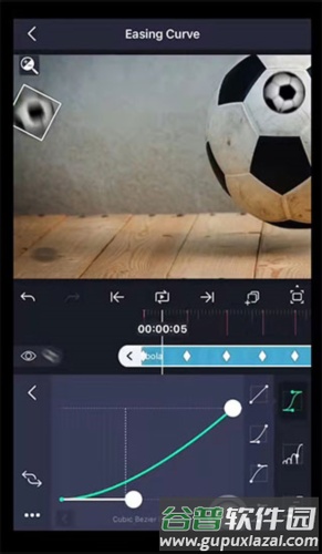 Alight Motion使用教程5