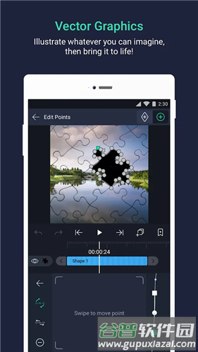 alightmotion黑色破解版截图1