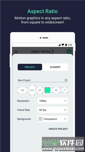 alightmotion黑色破解版截图3