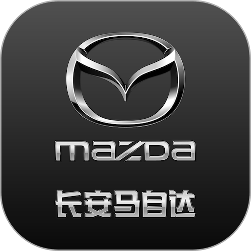 长马智驭远程启动软件v2.3.6
