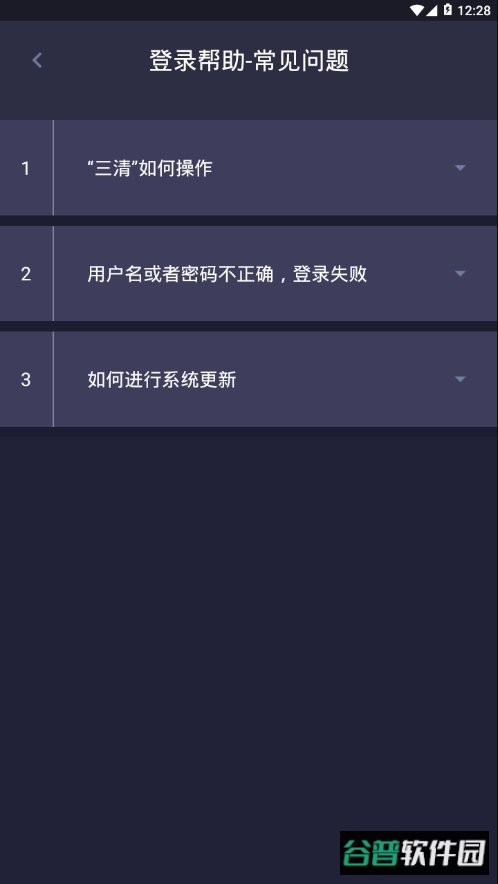 邦小哥官方版 邦小哥app下载
