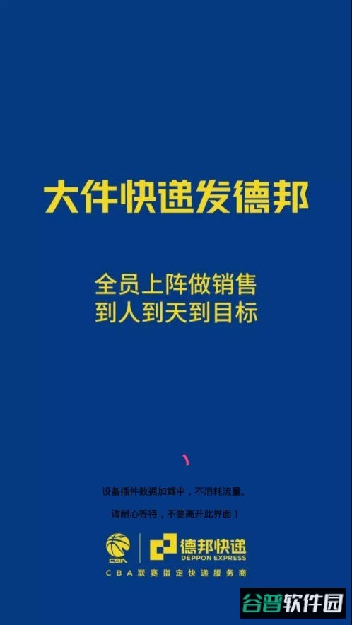 邦小哥官方版截图2