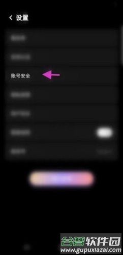 随心语音官方版6