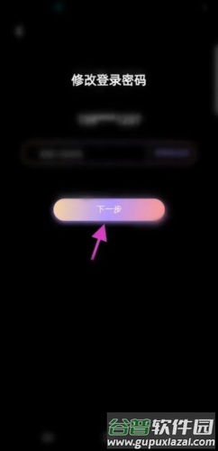 随心语音官方版8