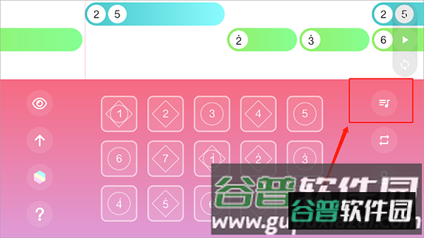 光域乐谱软件图片1