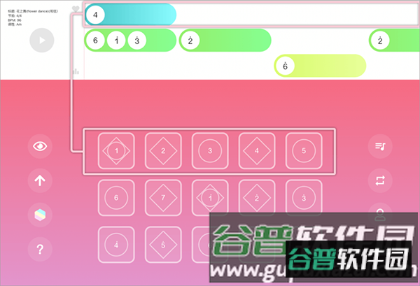 光域乐谱软件图片7