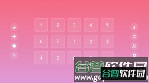 光域乐谱手机版截图1