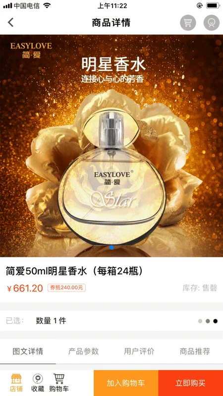 小布生活官方版截图3
