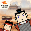 门客钺疆内置MOD菜单版v0.1