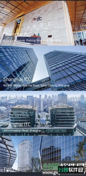 办公易app截图1