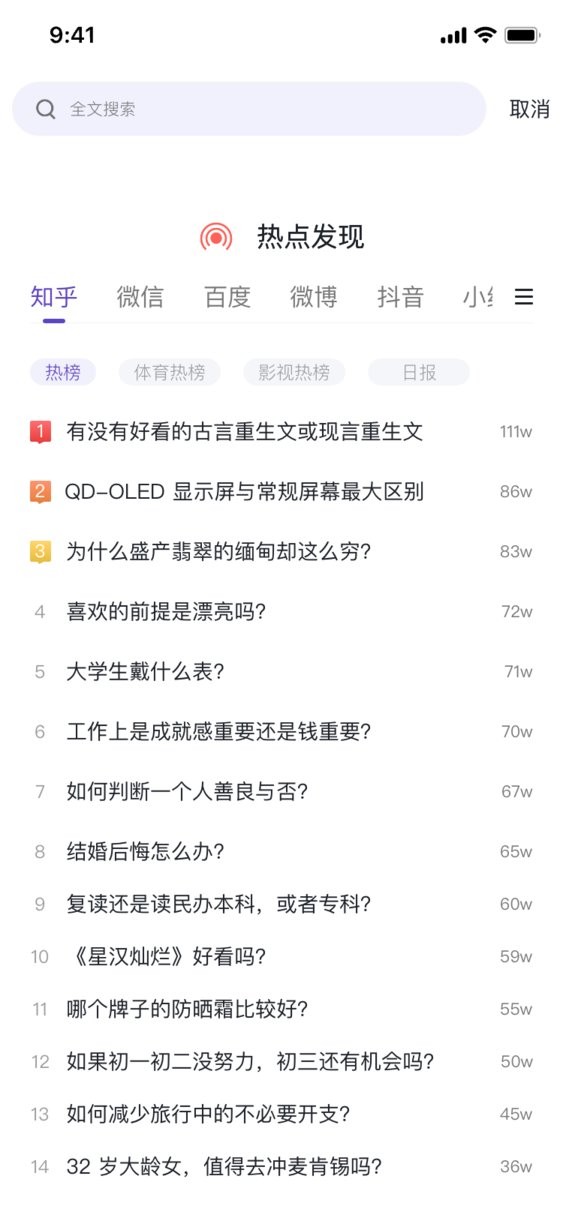 灯塔智析app下载